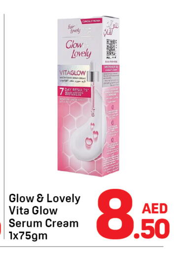 available at دي تو دي in الإمارات العربية المتحدة , الامارات - الشارقة / عجمان