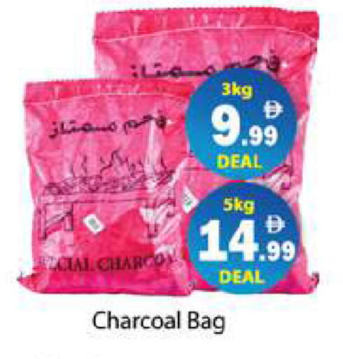 available at Zain Mart Supermarket in UAE - Ras al Khaimah