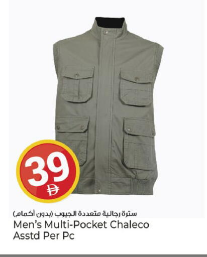available at كنز هايبرماركت in الإمارات العربية المتحدة , الامارات - الشارقة / عجمان