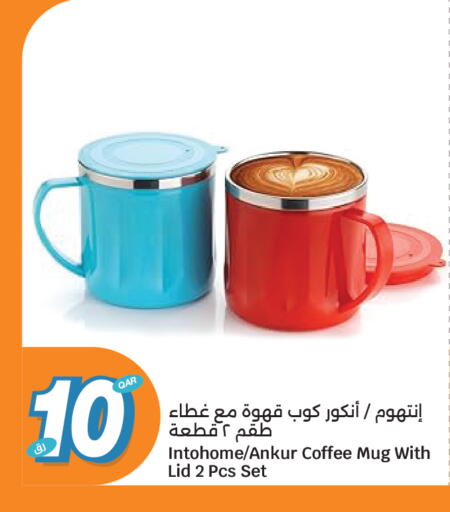 available at City Hypermarket in Qatar - Al Rayyan