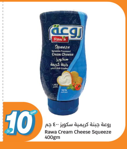 available at سيتي هايبرماركت in قطر - الشمال