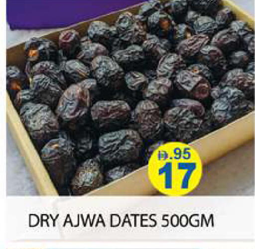 available at Zain Mart Supermarket in UAE - Ras al Khaimah