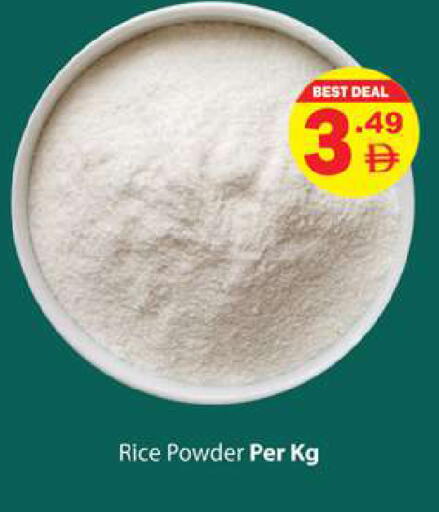 available at Gulf Hypermarket LLC in UAE - Ras al Khaimah