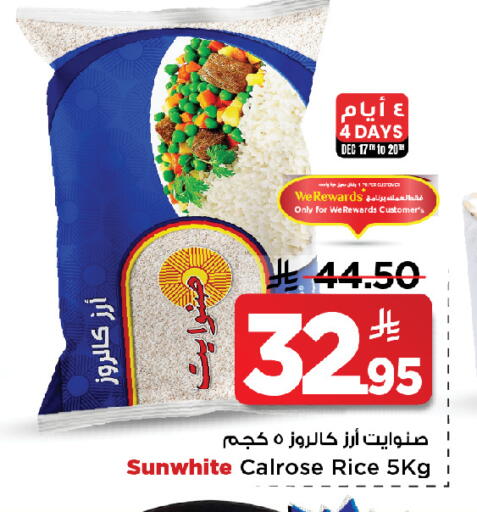 available at Mark & Save in KSA, Saudi Arabia, Saudi - Al Khobar