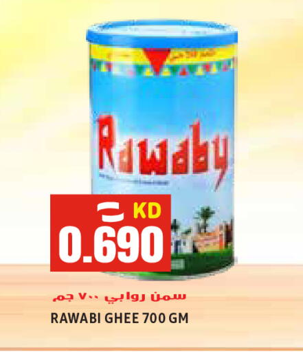 available at Sabsah Hypermarket in Kuwait - Jahra Governorate