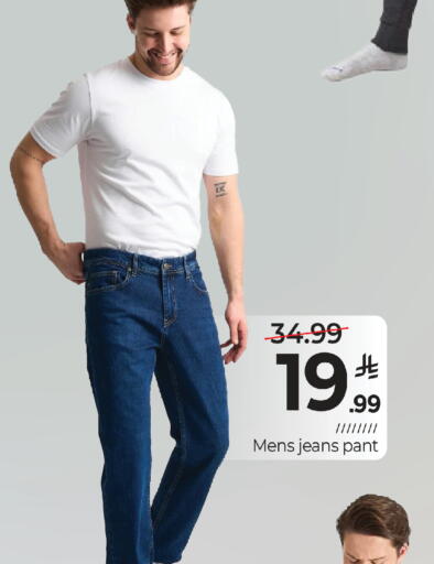 available at مارك & سيف in مملكة العربية السعودية, السعودية, سعودية - الخبر‎