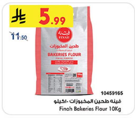 available at بن داود in مملكة العربية السعودية, السعودية, سعودية - المدينة المنورة