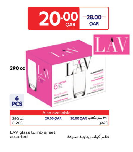 available at كارفور in قطر - الشمال