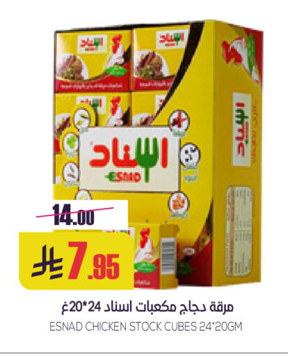 available at سبت in مملكة العربية السعودية, السعودية, سعودية - بريدة