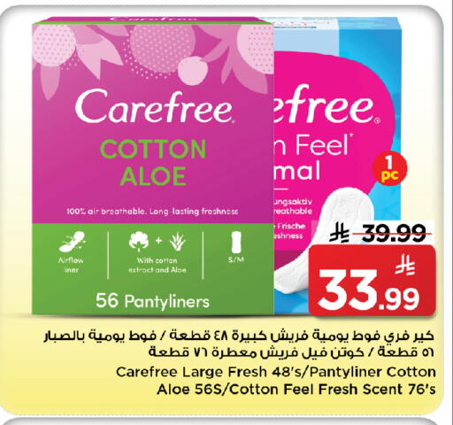 available at مارك & سيف in مملكة العربية السعودية, السعودية, سعودية - الخبر‎