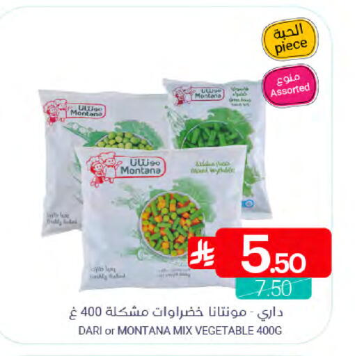 available at Muntazah Markets in KSA, Saudi Arabia, Saudi - Saihat