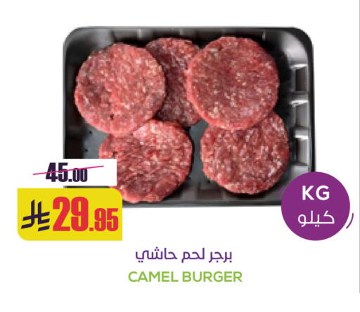 available at سبت in مملكة العربية السعودية, السعودية, سعودية - بريدة