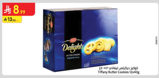 available at Danube in KSA, Saudi Arabia, Saudi - Medina