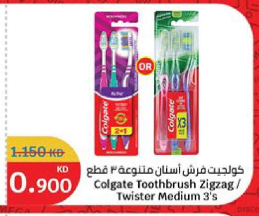 available at سيتي هايبرماركت in الكويت - محافظة الأحمدي