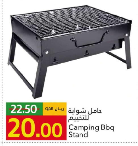 available at Gulf Food Center in Qatar - Al Rayyan
