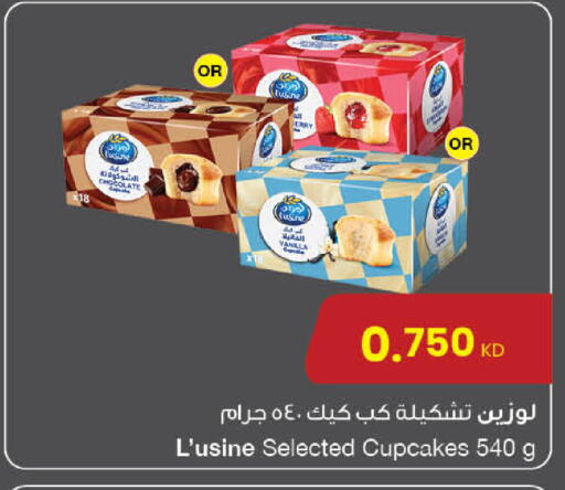 Vanilla available at مركز سلطان in الكويت - محافظة الجهراء