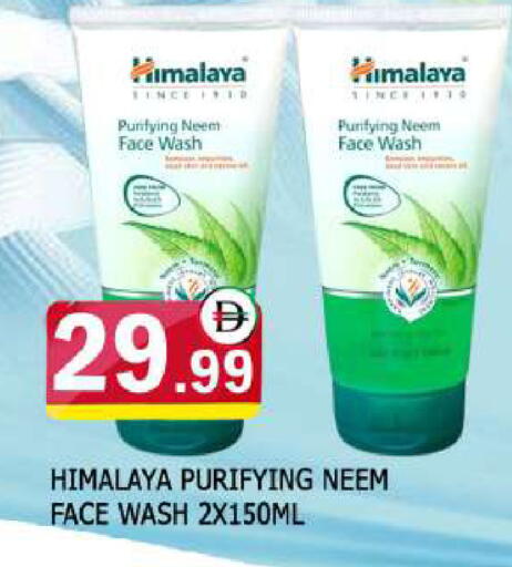 available at المدينة in الإمارات العربية المتحدة , الامارات - الشارقة / عجمان