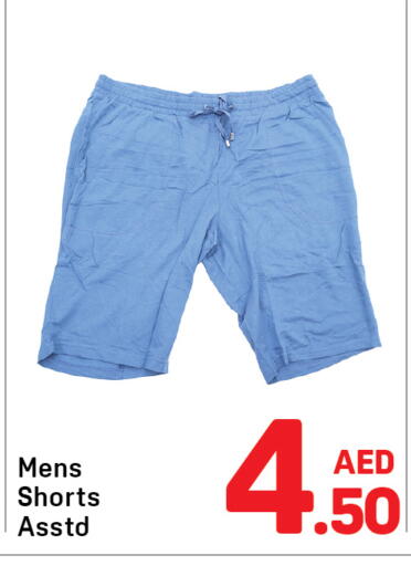 available at دي تو دي in الإمارات العربية المتحدة , الامارات - الشارقة / عجمان