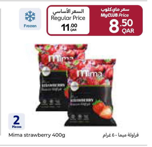 Strawberry available at كارفور in قطر - أم صلال