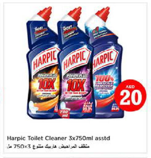 available at لاست تشانس in الإمارات العربية المتحدة , الامارات - ٱلْفُجَيْرَة‎