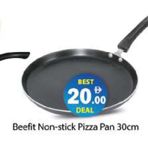 available at Gulf Hypermarket LLC in UAE - Ras al Khaimah