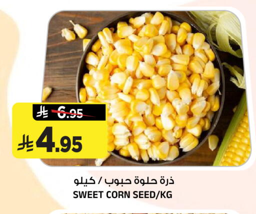 available at المدينة هايبرماركت in مملكة العربية السعودية, السعودية, سعودية - الرياض