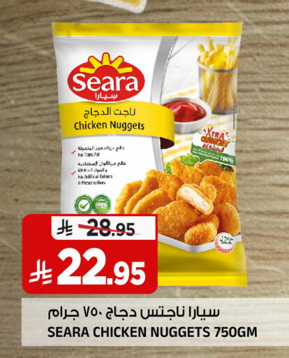 available at المدينة هايبرماركت in مملكة العربية السعودية, السعودية, سعودية - الرياض