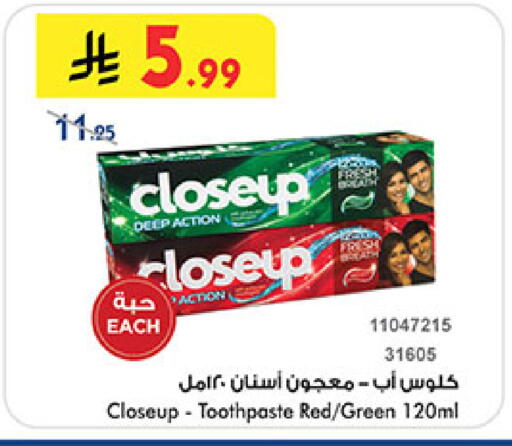 available at بن داود in مملكة العربية السعودية, السعودية, سعودية - مكة المكرمة