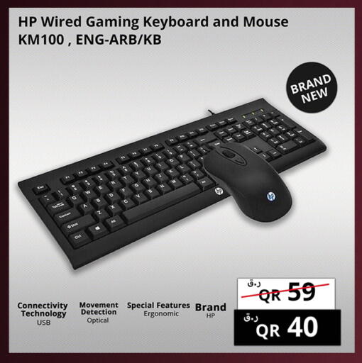 available at Prestige Computers in Qatar - Umm Salal
