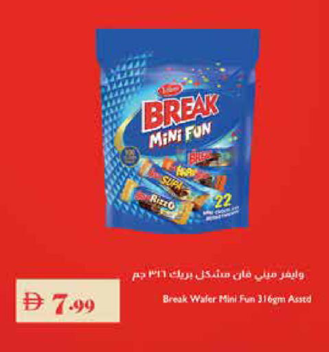 available at تروليز سوبرماركت in الإمارات العربية المتحدة , الامارات - الشارقة / عجمان