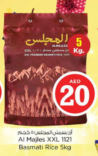 available at نستو هايبرماركت in الإمارات العربية المتحدة , الامارات - الشارقة / عجمان