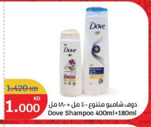 available at City Hypermarket in Kuwait - Ahmadi Governorate