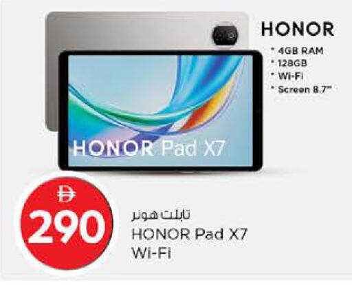 available at نستو هايبرماركت in الإمارات العربية المتحدة , الامارات - الشارقة / عجمان