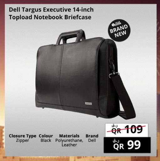 available at Prestige Computers in Qatar - Umm Salal