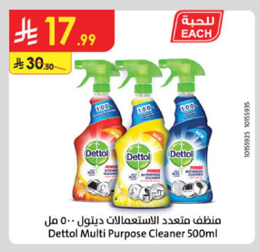 available at Danube in KSA, Saudi Arabia, Saudi - Ta'if