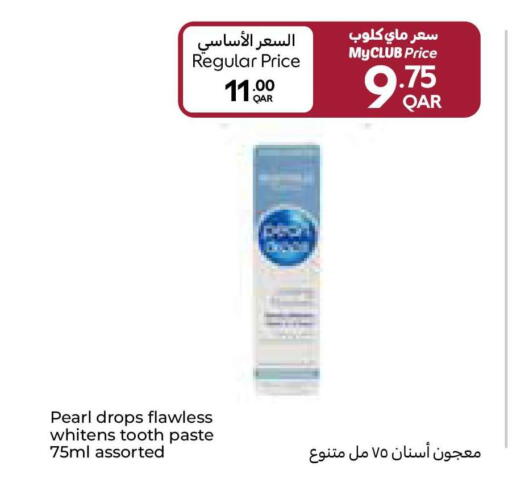 available at كارفور in قطر - الوكرة