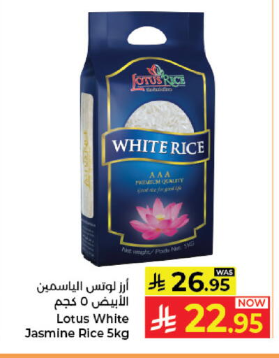 available at Kabayan Hypermarket in KSA, Saudi Arabia, Saudi - Jeddah
