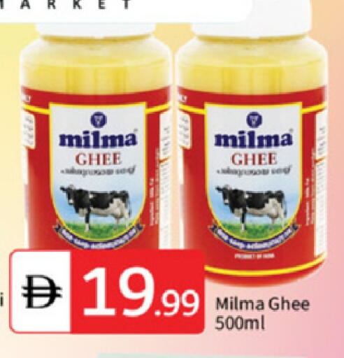 available at TALAL MARKET in UAE - Abu Dhabi