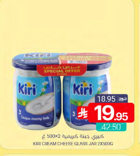 available at Muntazah Markets in KSA, Saudi Arabia, Saudi - Dammam