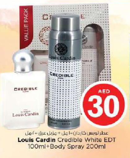 available at نستو هايبرماركت in الإمارات العربية المتحدة , الامارات - دبي