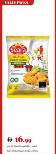 available at تروليز سوبرماركت in الإمارات العربية المتحدة , الامارات - دبي