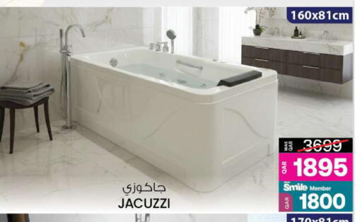 available at أنصار جاليري in قطر - الوكرة