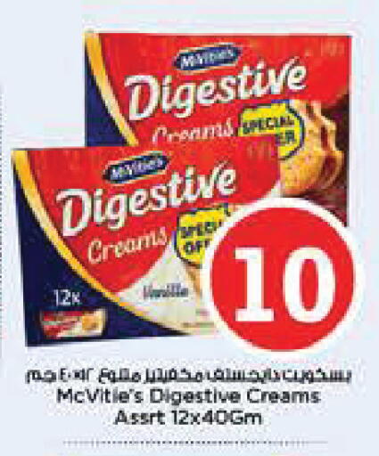 available at نستو هايبرماركت in الإمارات العربية المتحدة , الامارات - أبو ظبي