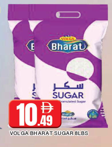 available at المدينة in الإمارات العربية المتحدة , الامارات - الشارقة / عجمان