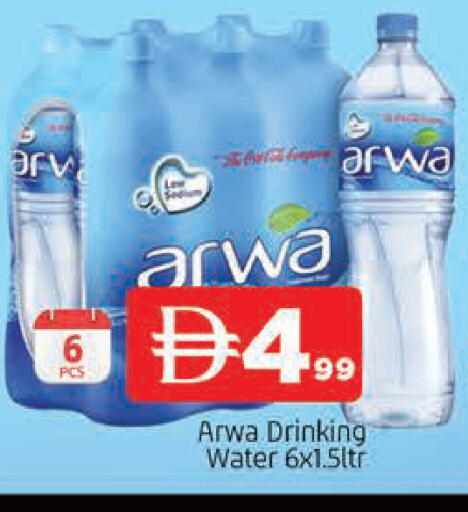 available at AL MADINA in UAE - Sharjah / Ajman