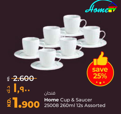 available at لولو هايبر ماركت in الكويت - محافظة الأحمدي