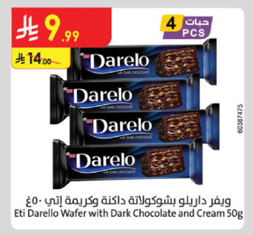 available at Danube in KSA, Saudi Arabia, Saudi - Khamis Mushait