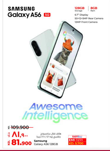 available at Lulu Hypermarket  in Kuwait - Ahmadi Governorate