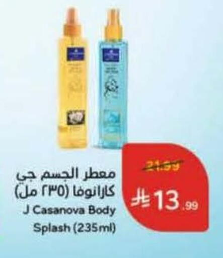 available at Hyper Panda in KSA, Saudi Arabia, Saudi - Ta'if