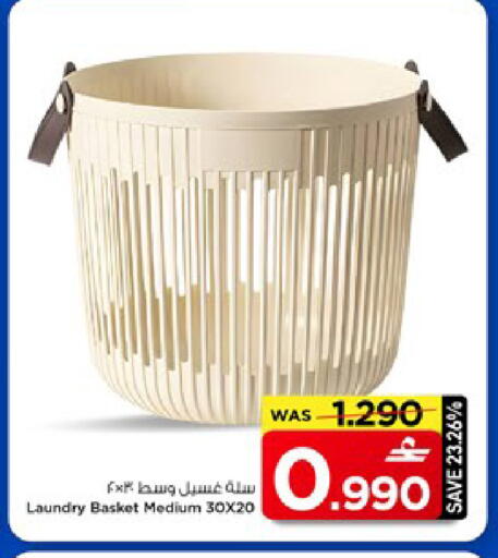 available at مارك & سايف in عُمان - مسقط‎